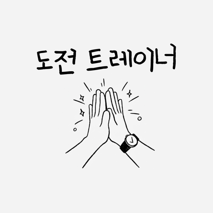 재능 목록 이미지