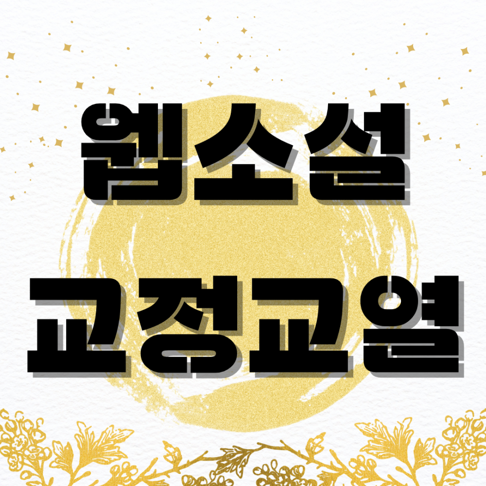 재능 목록 이미지