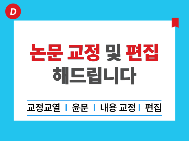 재능 목록 이미지