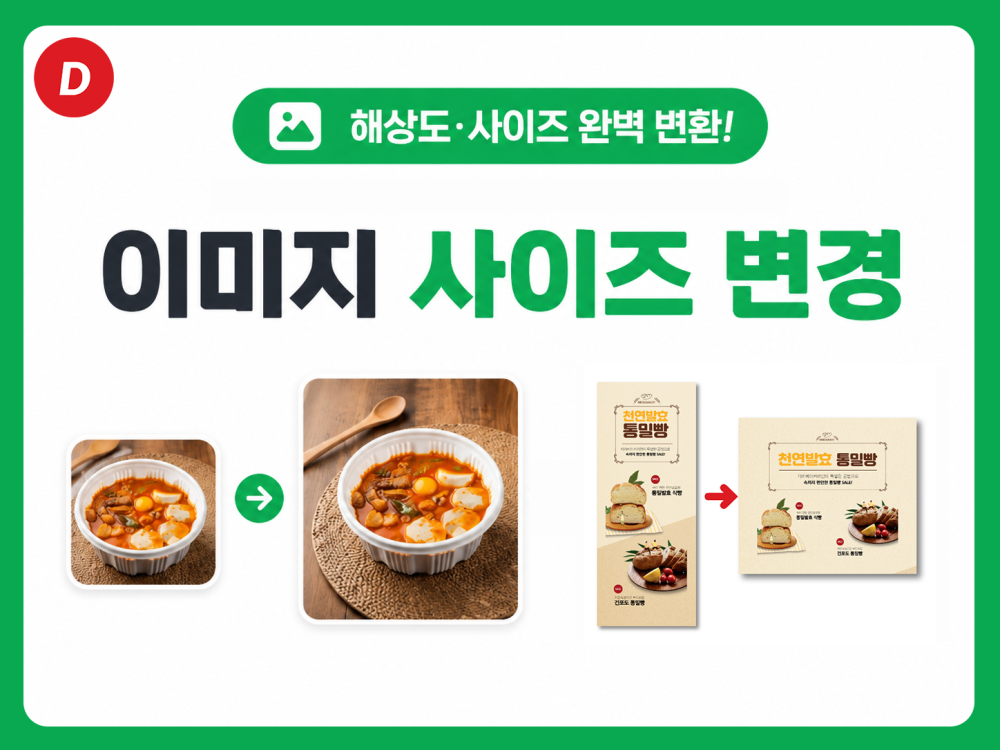 재능 목록 이미지
