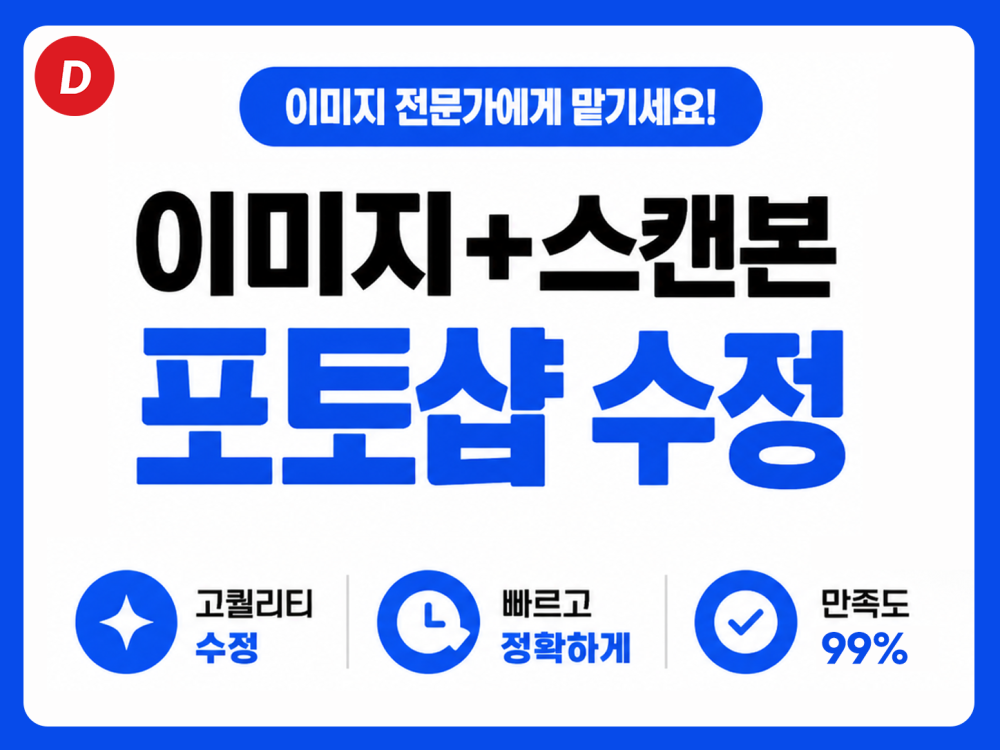 재능 목록 이미지