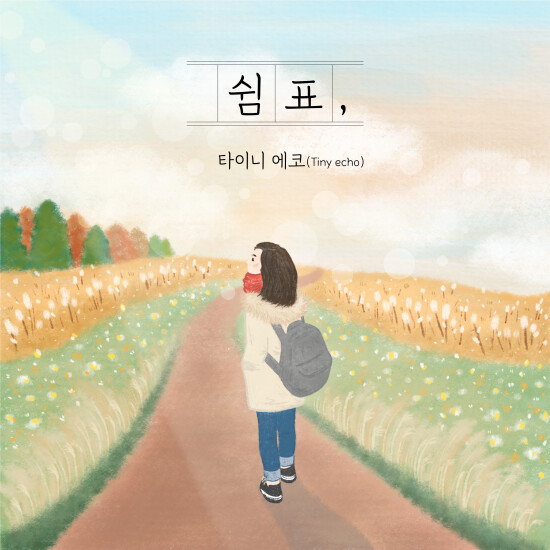 사진을 주시면 예쁘게 그려드립니다. 선물로도 좋아요!