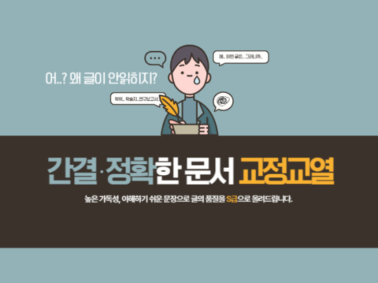 재능 목록 이미지