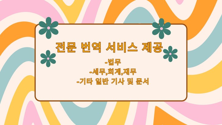 재능 목록 이미지