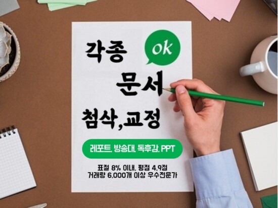 재능 목록 이미지