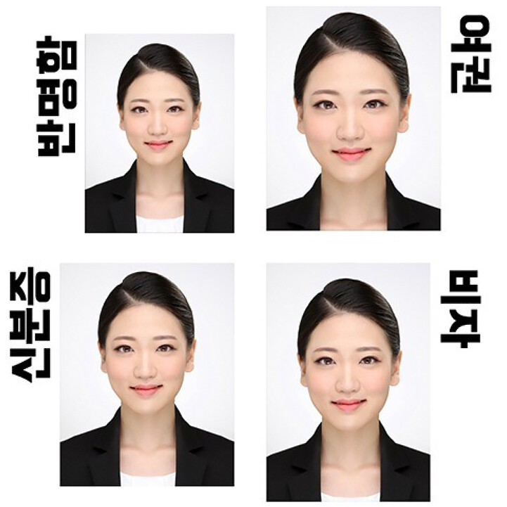 핸드폰으로 셀카 증명사진 만들기 여권,비자,취업사진