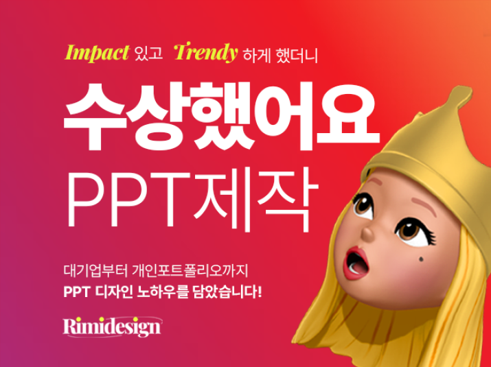 재능 목록 이미지
