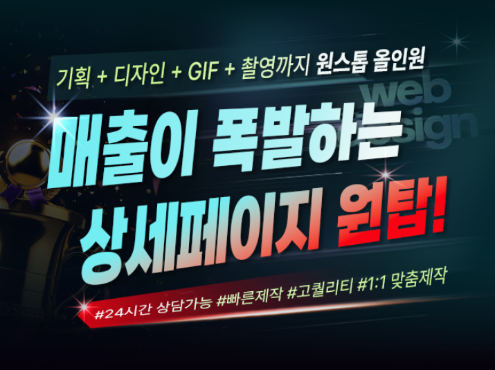 재능 목록 이미지