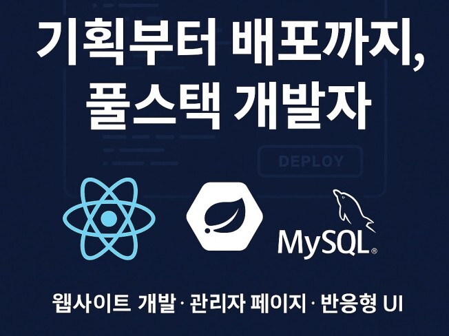 재능 목록 이미지