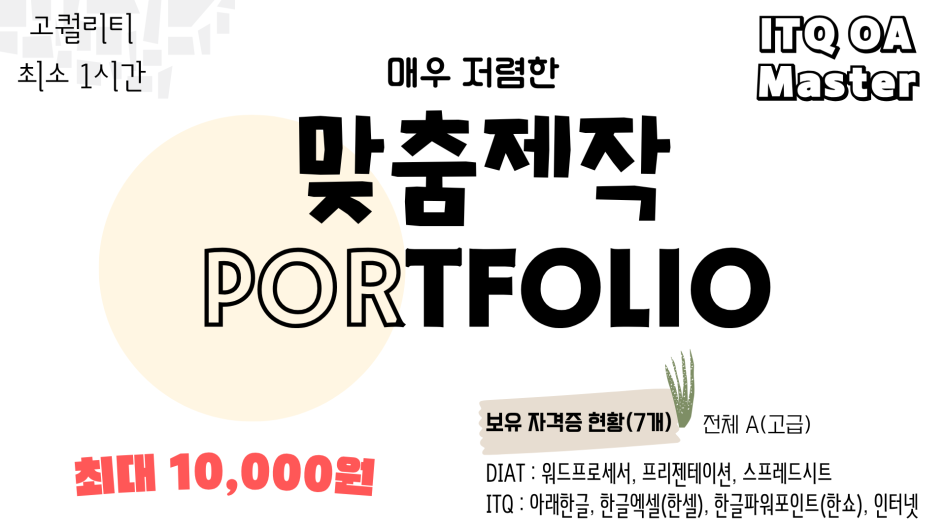 재능 목록 이미지