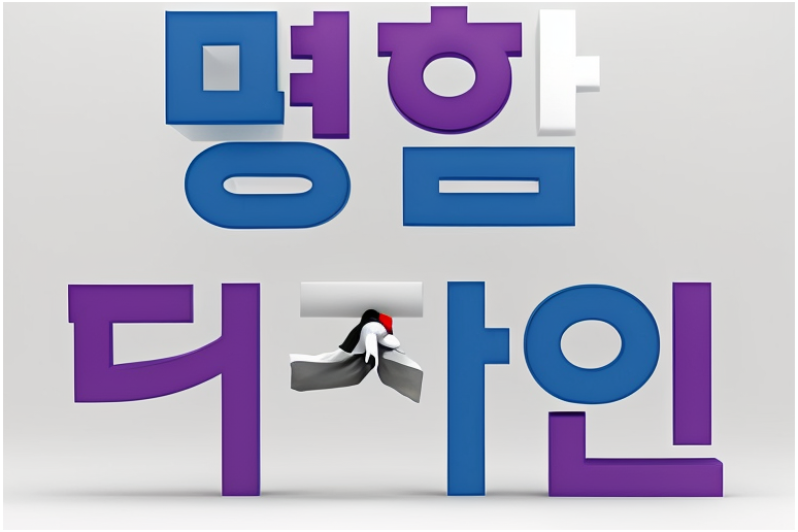재능 목록 이미지