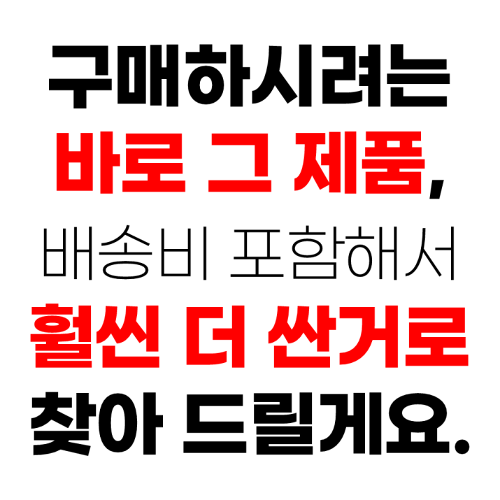 해외직구 가격비교(기본), 구매대행, 배송대행 풀코스 가능합니다