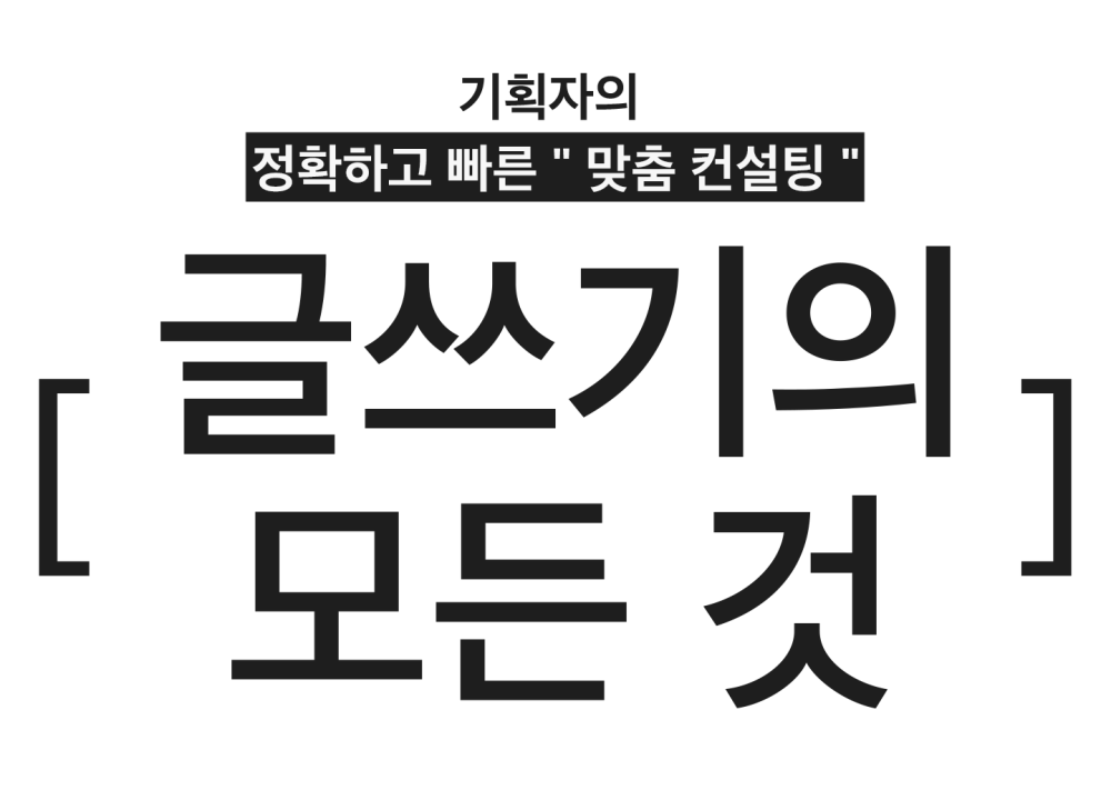 재능 목록 이미지