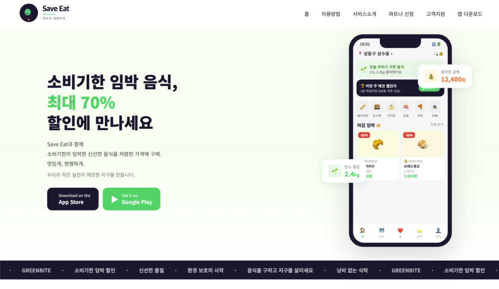 AI 웹 디자이너가 만드는 반응형 홈페이지 · 도메인 · HTTPS 풀셋업