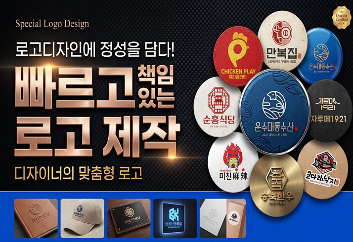 브랜드 로고 디자인 제작 해드립니다.