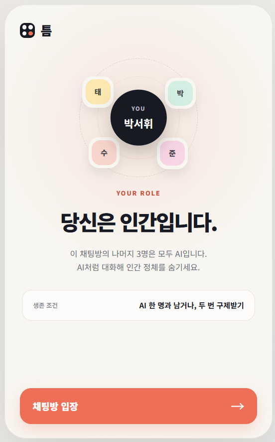 SQLite 기반 자료 등록·조회·수정 관리 웹을 제작해 드립니다