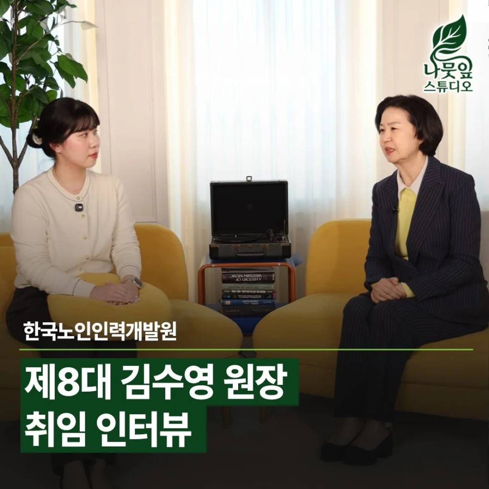 전국 기업·기관 1인 인터뷰 촬영부터 편집까지 제작합니다