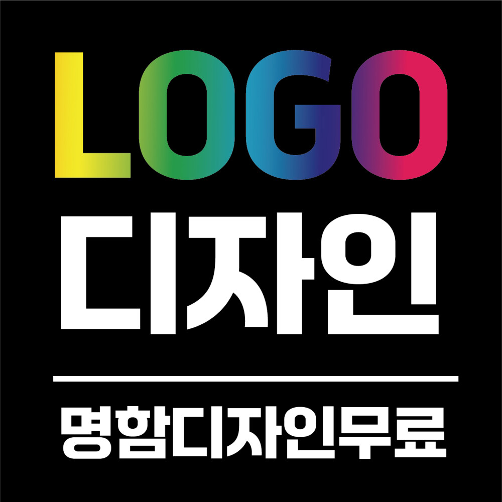 ★로고 / LOGO / BI / CI / 명함 / 일러스트 / ★