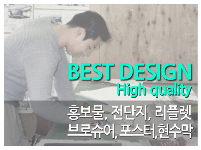 퀄리티 높은 디자인 / 디자인펀