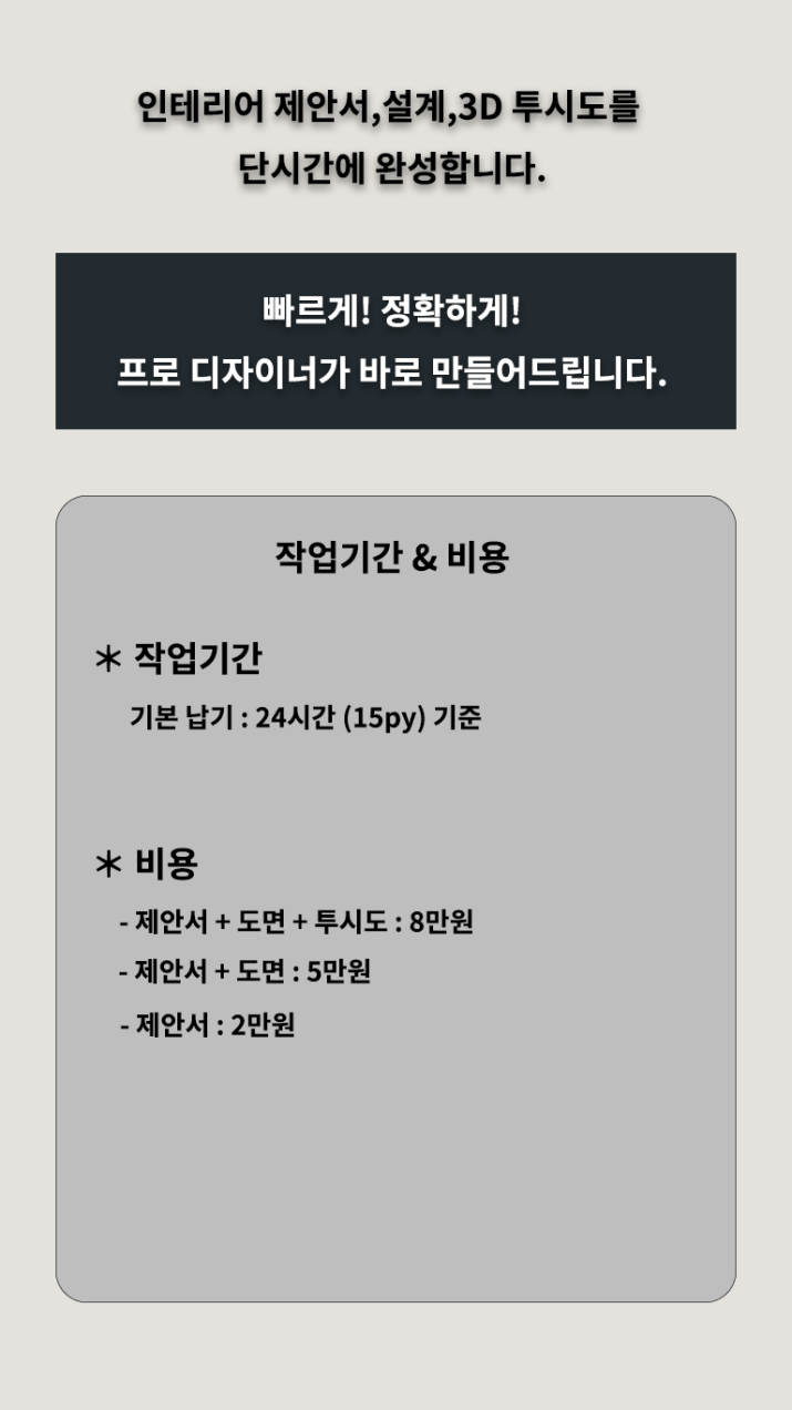재능 목록 이미지
