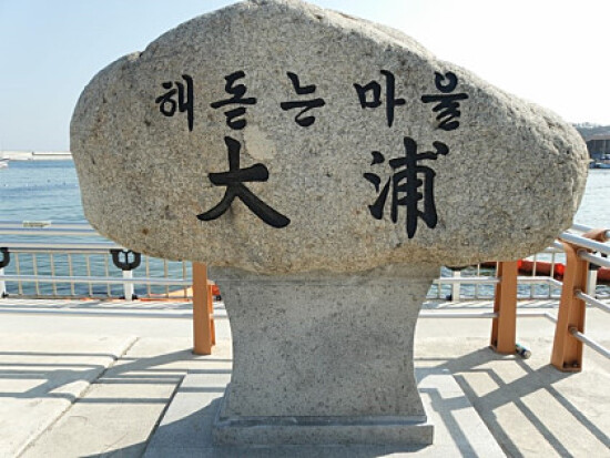 가훈, 좌우명, 사훈, 사명 등