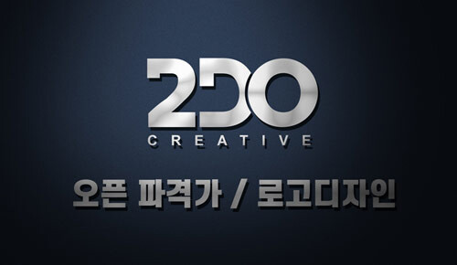 거품을 뺀 로고 디자인!!