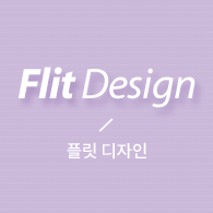 플릿디자인 프로필