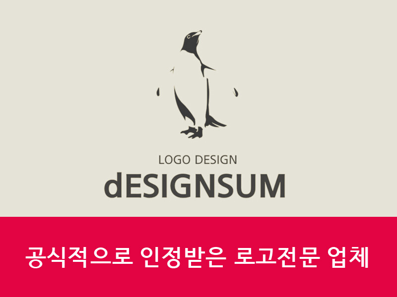 디자인SUM 프로필