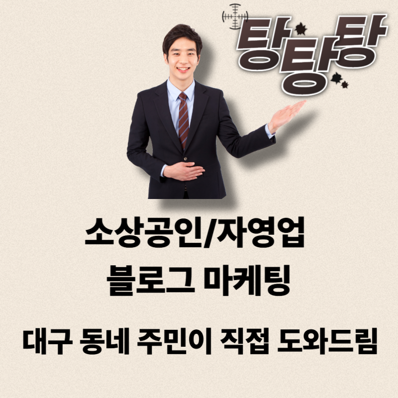 블대남 프로필