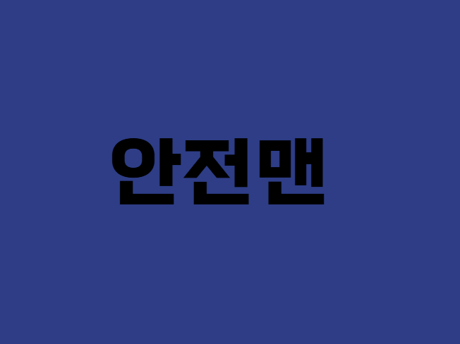 미니리치 프로필