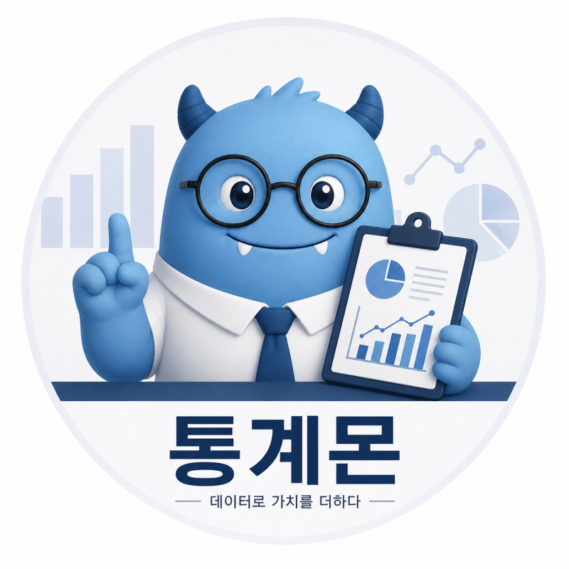 통계몬 프로필