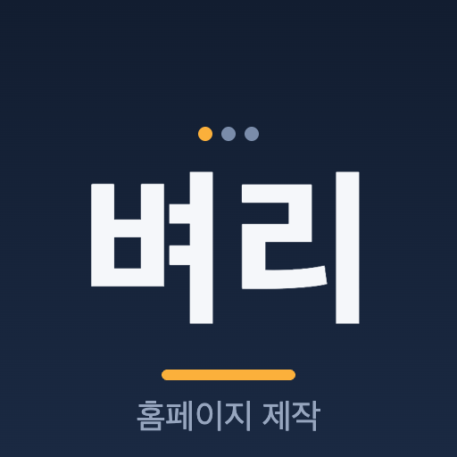 판교카페러 프로필