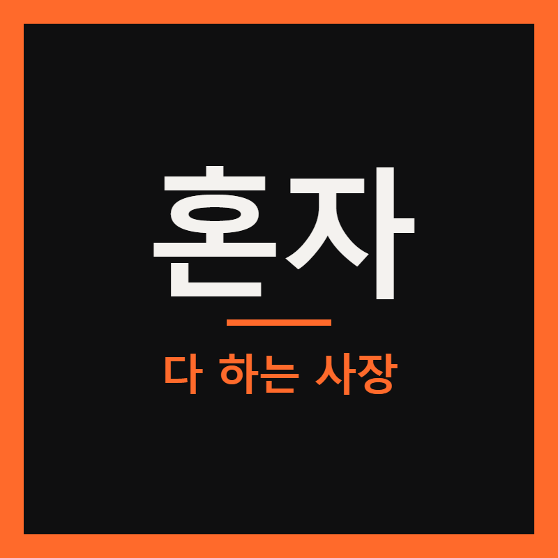 d2works 프로필