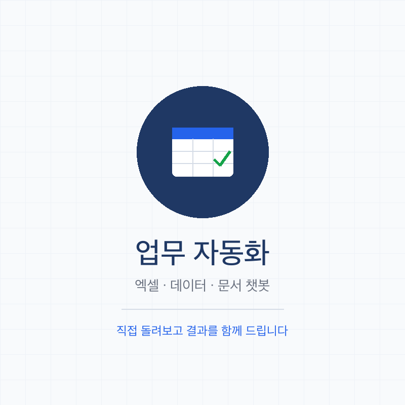 박수지 프로필