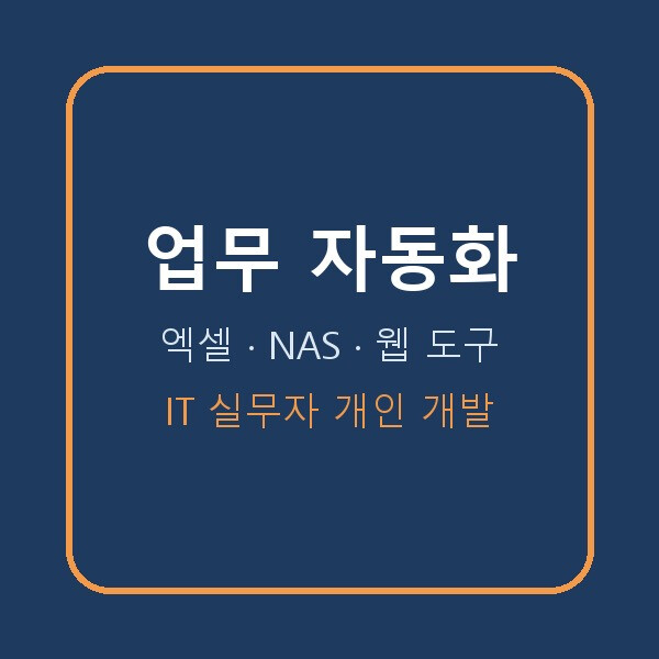 기동찬 프로필