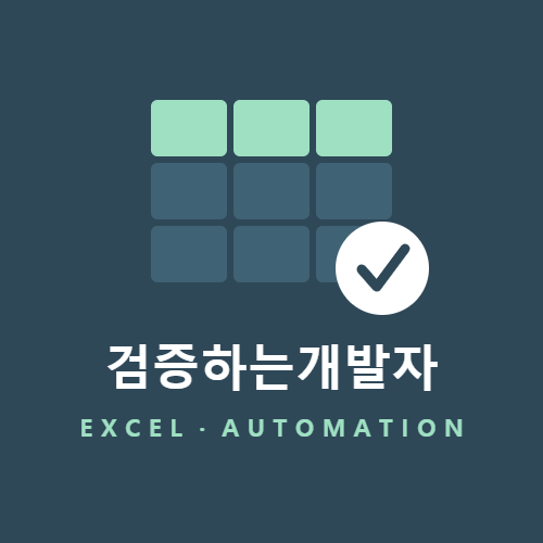 tesseract 프로필