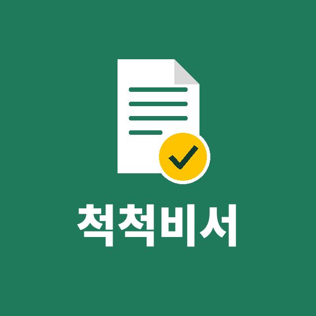 전성빈 프로필