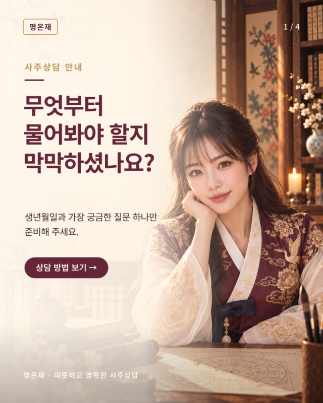 박현아 프로필