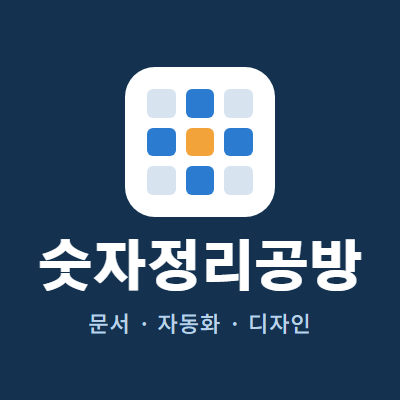 재능ai 프로필