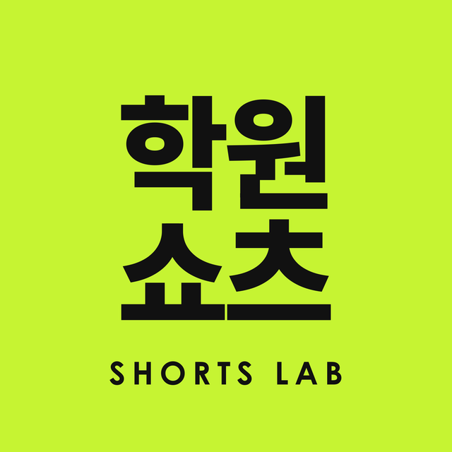 범쌤 프로필