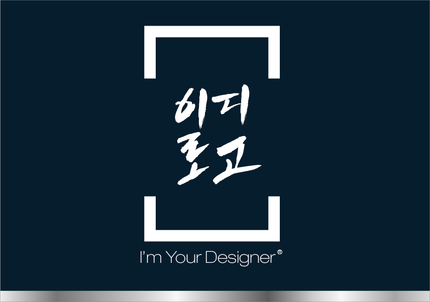 이디자이너 프로필