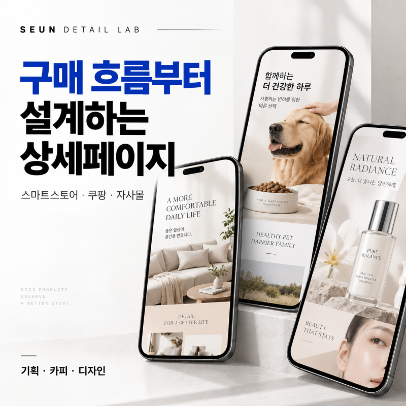 SEUNLAB 프로필