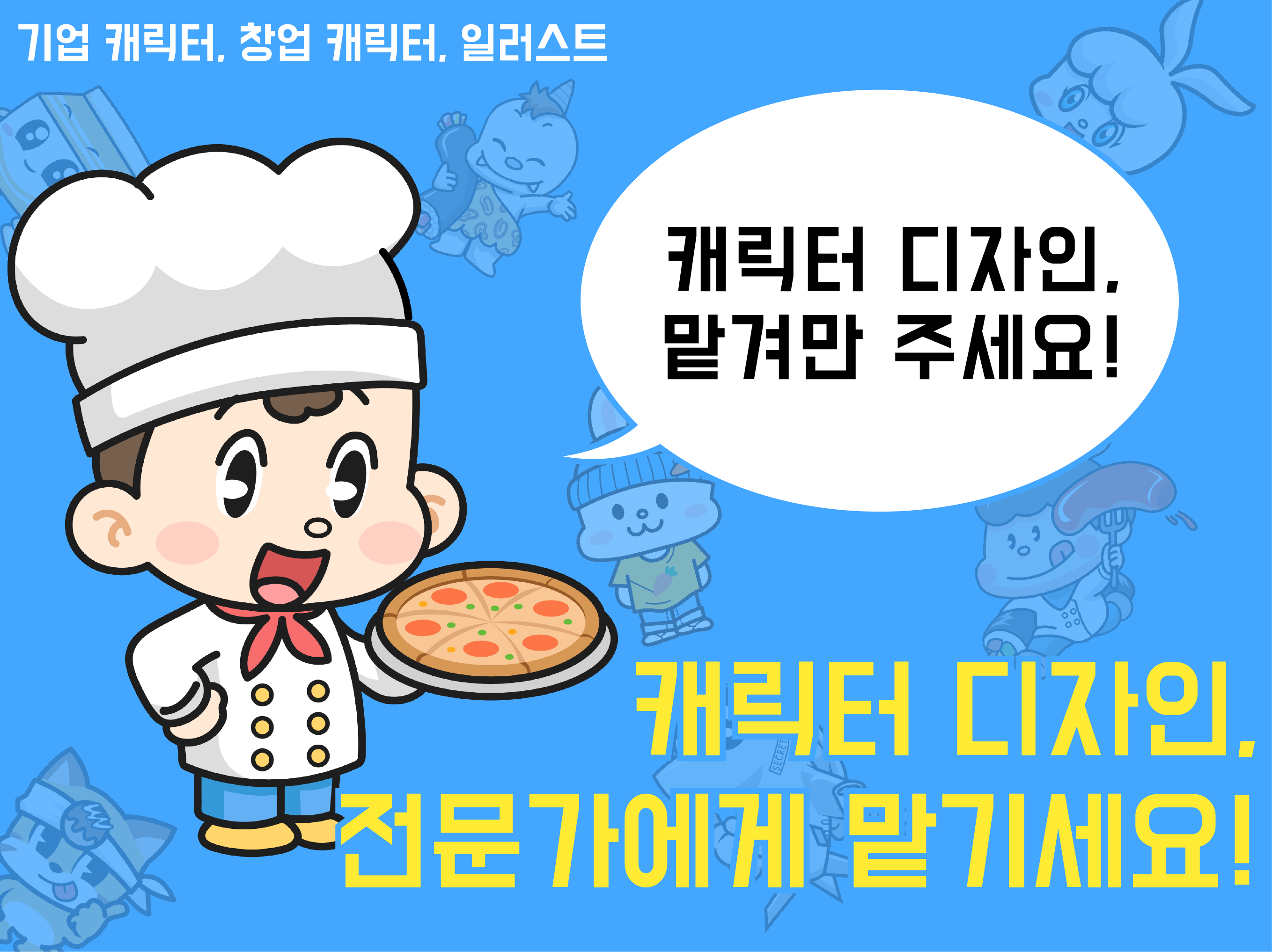 CP디자인 프로필