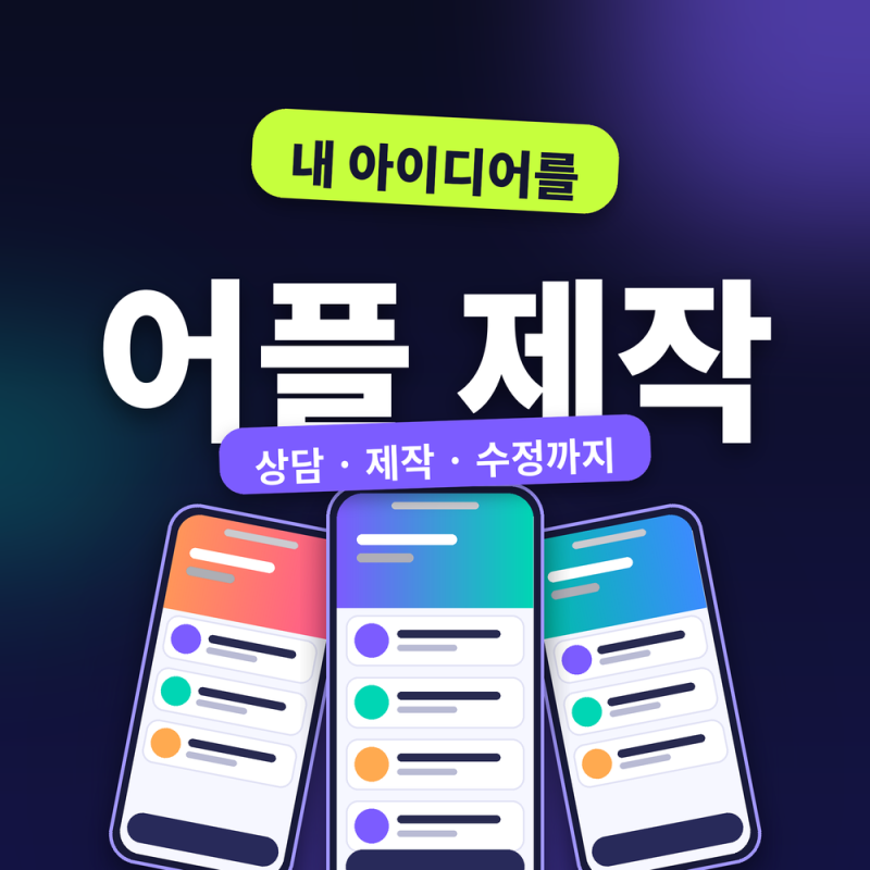 invincible7 프로필